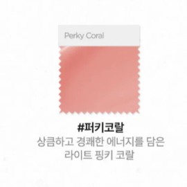 Jeongsaemmul JUNGSAEMMOOL Artist Close Warm Cushion Blush Blur Perky Coral BNS / 정샘물 아티스트 밀착 웜 쿠션 블러쉬 블러 퍼키코랄 BNS