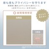 Teijin Lace Curtains, Set of 2, White, Made in Japan,