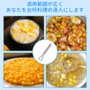 Liroyal Corn Peeler Corn Peeler Dishwasher Safe Stainless Steel Corn