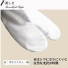 TOuWA Detron Broad Tabi Socks, 4 Pieces, Kofobe, White, 8.7