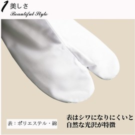 TOuWA Detron Broad Tabi Socks, 4 Pieces, Kofobe, White, 8.7 - 11.8 inches (22 - 30 cm), Unisex, Entrance Ceremony, white
