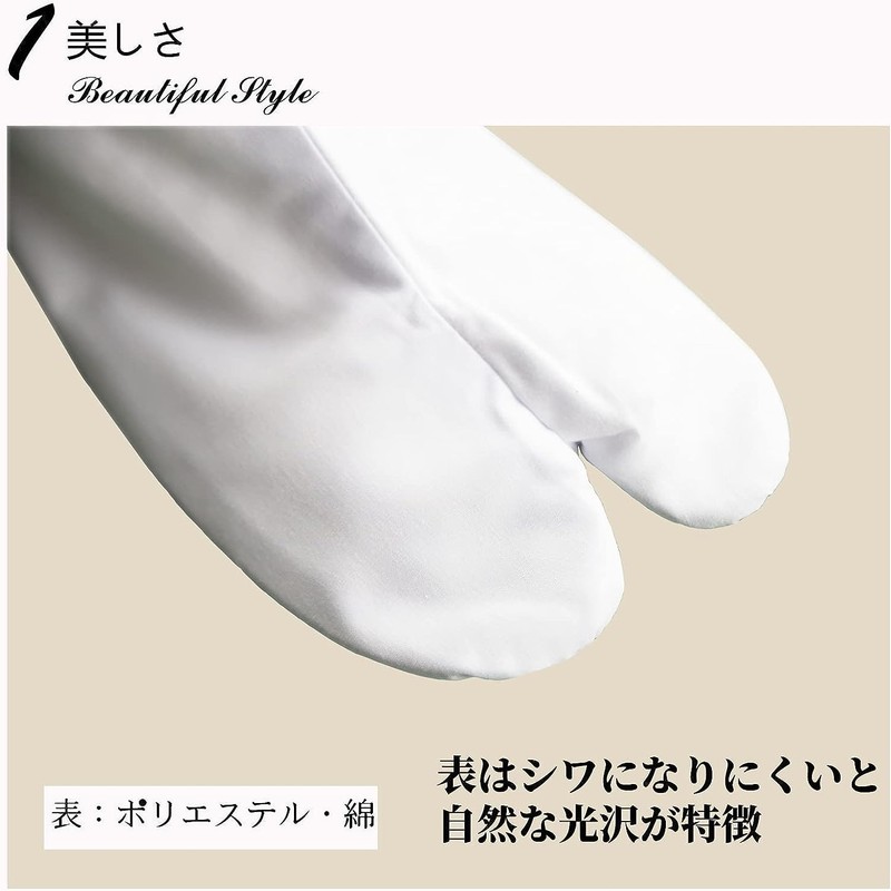 TOuWA Detron Broad Tabi Socks, 4 Pieces, Kofobe, White, 8.7