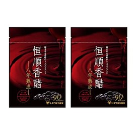 恒順香醋 90粒 八年熟成 トキワ漢方 8年 香酢 香酢カプセル (2)