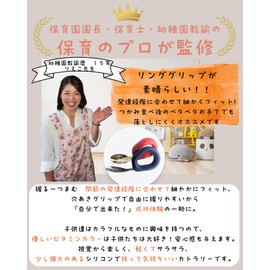 (Feeling of Achievement to Eat Yourself) Baby Spoon & Fork Set, Recommended by Nursery Professionals, For Ages 1 and Up, Practice (Blue)