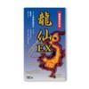 Ryusen EX 180 Capsules, 2 Pack