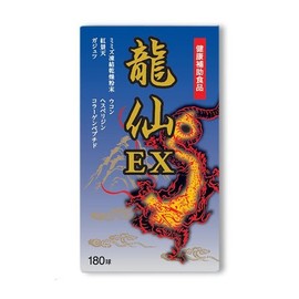 Ryusen EX 180 Capsules, 2 Pack