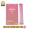 From today Starting today, 1 box of Slim Pink peach-flavored diet supplement psyllium husk / 오늘부터 슬림핑크 복숭아맛 다이어트보조제 차전자피 1박스