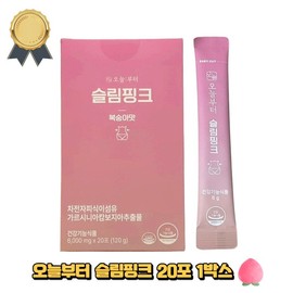 From today Starting today, 1 box of Slim Pink peach-flavored diet supplement psyllium husk / 오늘부터 슬림핑크 복숭아맛 다이어트보조제 차전자피 1박스