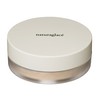 Natura Grasse Loose Powder 01 (Natural Beige) Face Powder SPF40