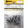 BEAVER 2F541 Concrete Screw Seated