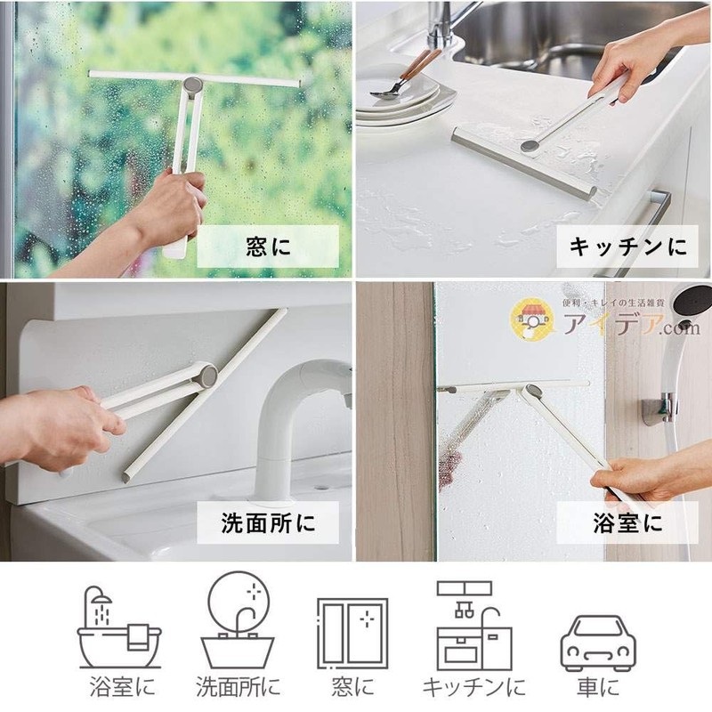 COGIT Magnetic Drainage Wiper Wiper Drainer Wiper Squeegee Cleaning Tool