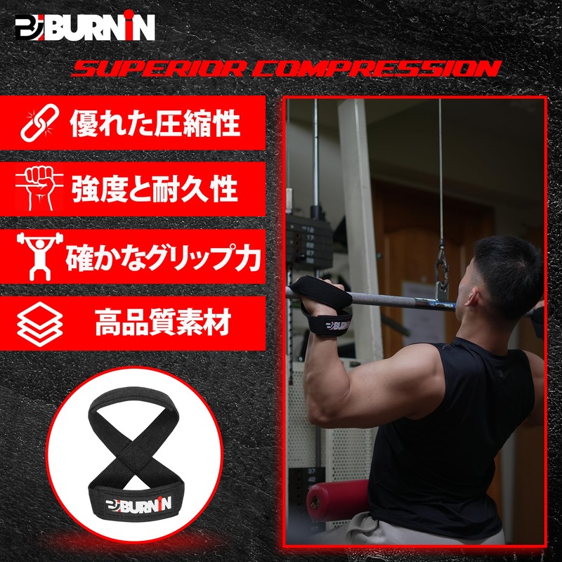 BURNIN 8 Wrist Strap Eight Strap - For Strength Training,