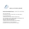 Juben 21 Juven21 Exojulen Laser Repair Cream 50ml / 쥬벤21