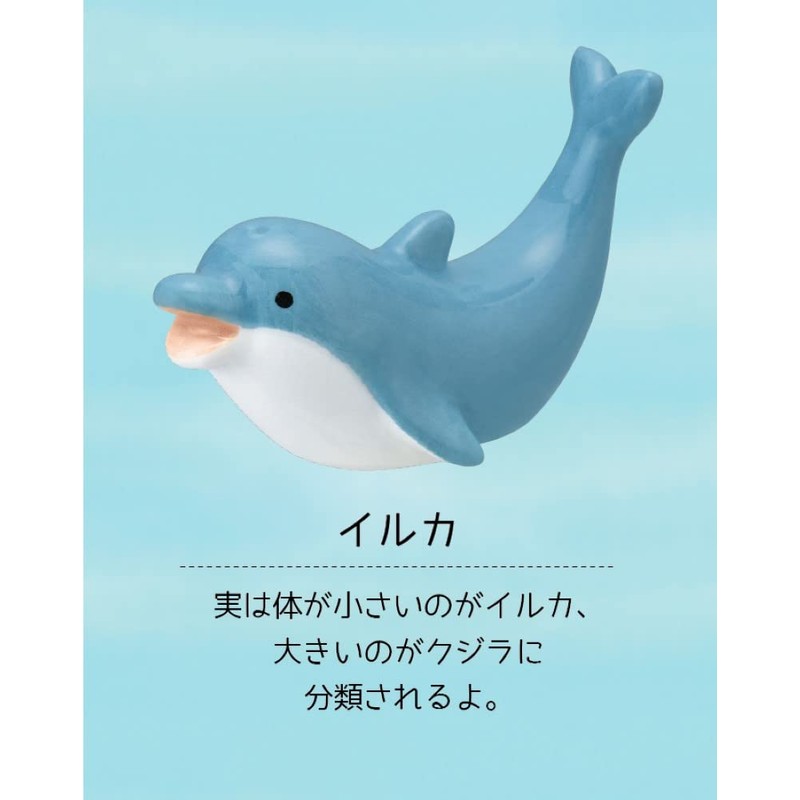 DECOLE MG-28111 Marin Chopsticks Rest Dolphin