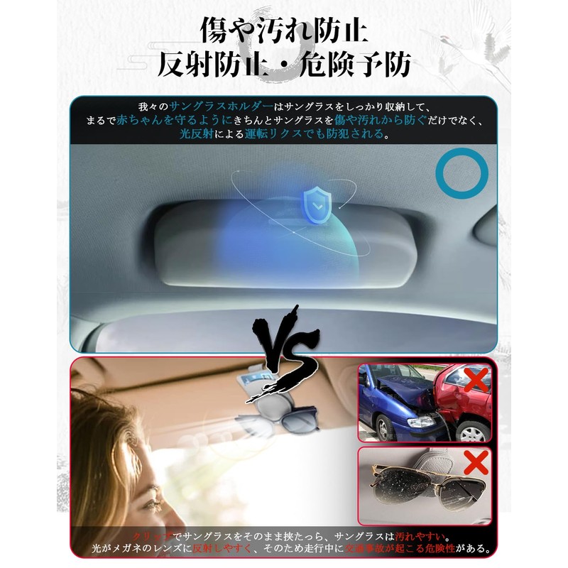 Ruiya Nissan Days B40 Series Dedicated Sunglasses Case, Sunglasses Holder,