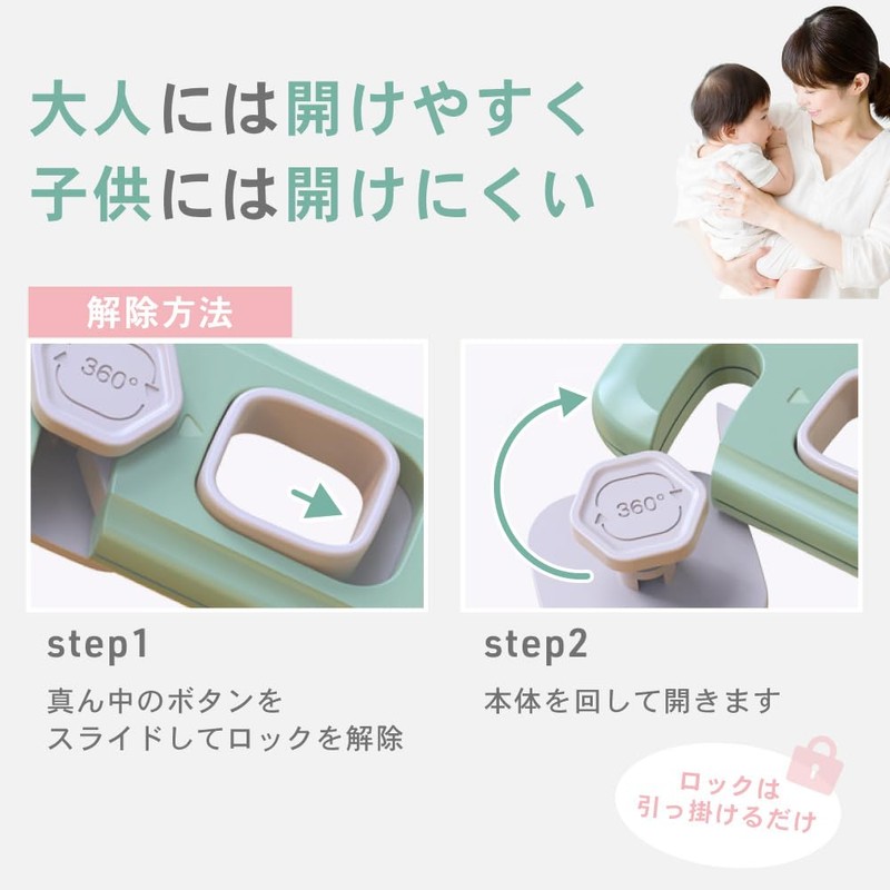 Child Lock Drawer Lock Stopper Kids Guard Finger Scissors Tamper
