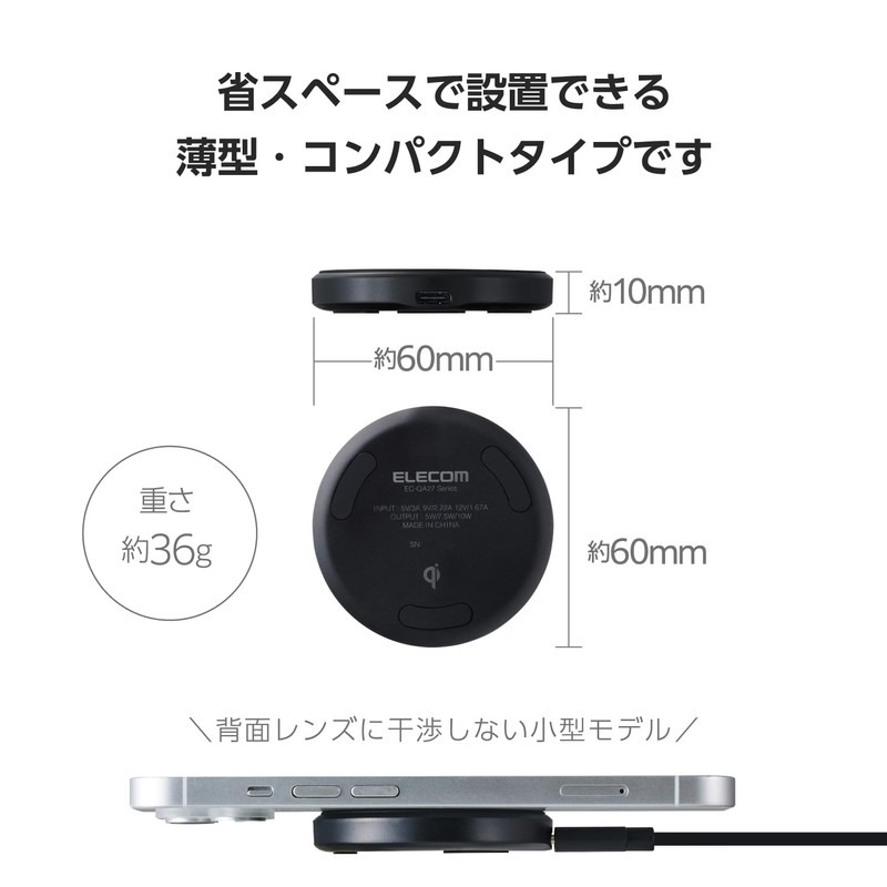 Elecom EC-QA27BK Wireless Charger, 10 W, Qi Standard Compatible, Tabletop,