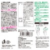 LEC Pocket Etiquette Portable Toothpaste Sheet, 10 Sheets x 4