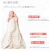 MOMSMENU Summer Sleeper, 100% Organic Cotton, Soft, Breathable, Napping, Baby