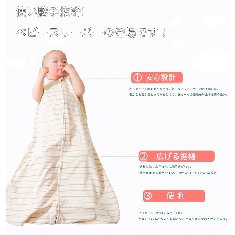 MOMSMENU Summer Sleeper, 100% Organic Cotton, Soft, Breathable, Napping, Baby