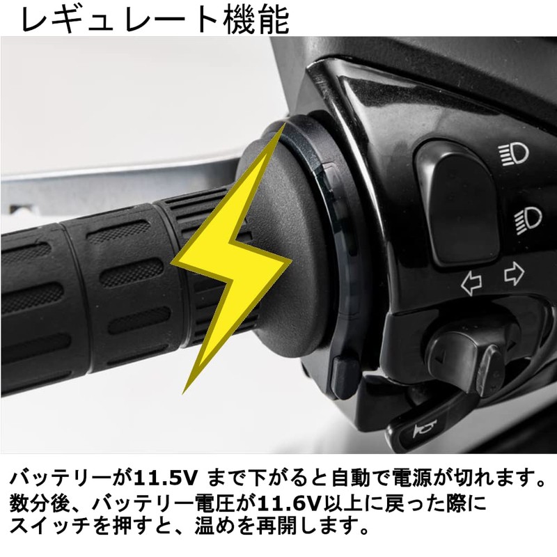 Yamashiro YK027 Heat Grip for Motorcycles, Black, Cold Protection, Adjustable