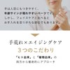 Hand Cream, 1.4 oz (40 g), Arôme arome Vanilla Earl
