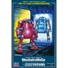 Hasegawa 64811 Mechatro Weigo Bottoms Collaboration Series Vol. 2 Burutyssyu