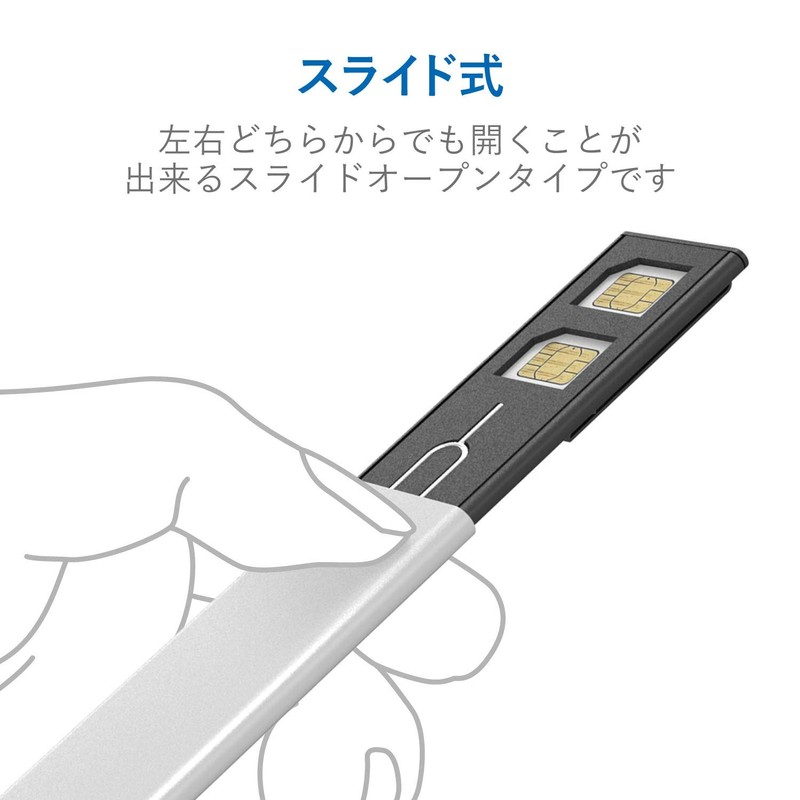 Elecom CMC-SIMC02SV SIM Card Case, Memory Clip, Aluminum Type, Slide