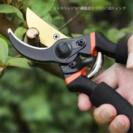 Kanglejia 3-Piece Set with Pruning Shears for Gardening, Breathable and Waterproof, Garden Gloves, Pruning Shears, Rust Resistant, Garden Scissors, Gardening Scissors, Gardening Scissors, Branch
