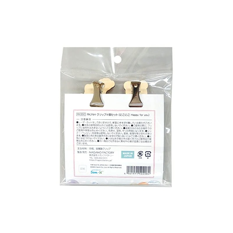 NaganoFactory Rilakkuma Clip Set of 4 Nikoniko Happy for you