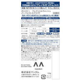 Gatsby Facial Wash Perfect Scrub, 4.6 oz (130 g)