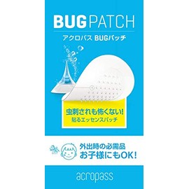 Acropas BUG Patch