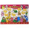 Apollo Picture Puzzle: Babet's Animal 32 Piece Puzzle for Kids