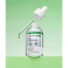 WELLAGE Real Cica Calming Trouble Ampoule 50ml A1001219 484327 /
