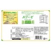 Bourbon Elise Crown Melon, 32 Count