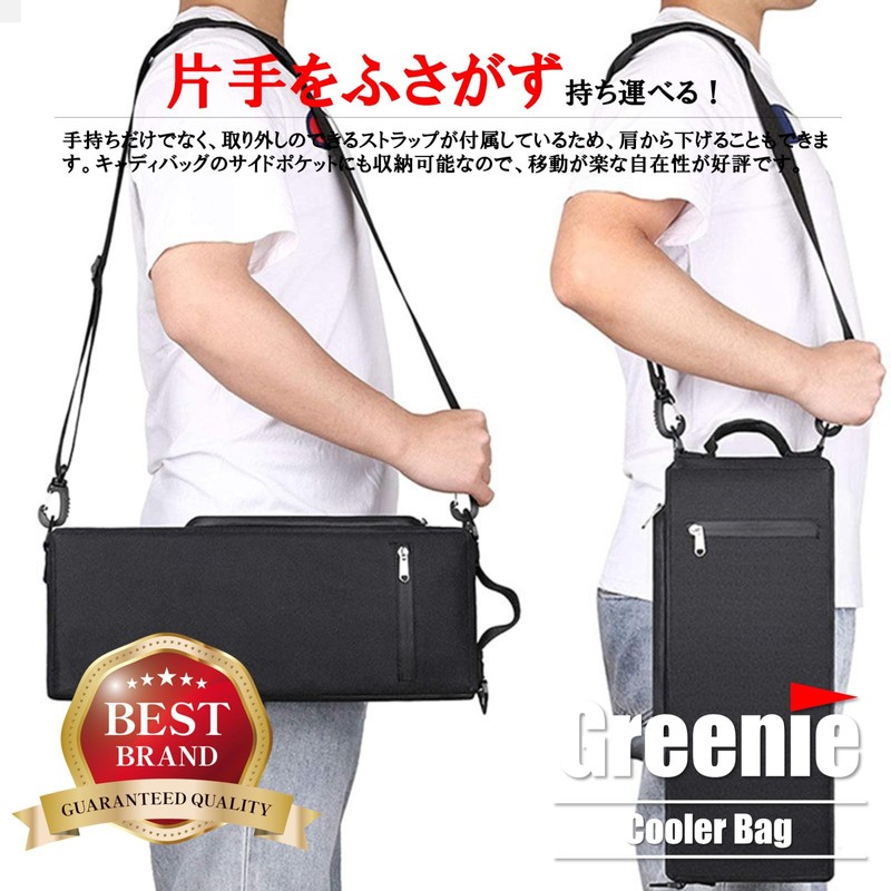 Greenie GR-2307-01 Cooler Bag, Cooler Bag, Soft Cooler, 6 Cans,
