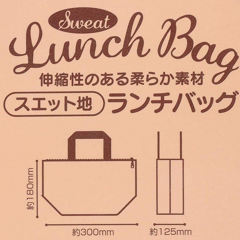 Skater KNB1 Snoopy Retro Label Lunch Bag, Sweat Fabric, Peanuts