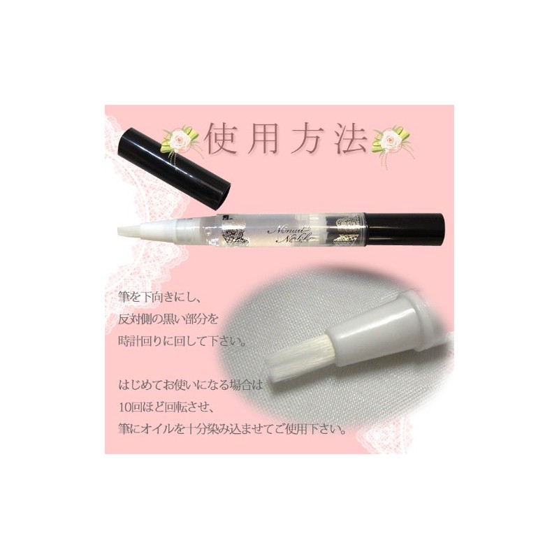 Cuticle Nail Oil Pen Type Set of 2 (Peach)