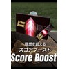 【製薬会社共同開発】ScoreBoost ゴルフ 疲労回復 【アルギニン ｘ イミダゾールペプチド ｘ アスタキサンチン ｘ シトルリン