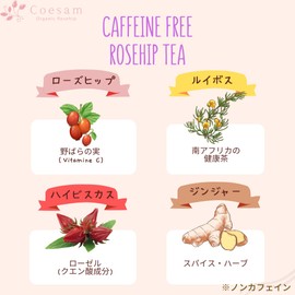 Rosehip CAFFEINE FREE Herbal Tea Organic Rose Hip Rooibos Hibiscus Ginger Decaffeinated Nursing