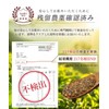 Mama Select Domestic Azuki Tea Bag 0.1 oz (4 g)