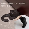 Guranko Doorstop, TPR Material, Soft and Scratch Resistant, Anti-Slip Knurled