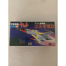 Bandai Star Blazers - Bandai - Space Cruiser Yamato Vintage Mini Model Kit No. 21