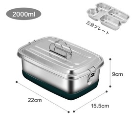 [EFFORTS] Stainless Steel Lunch Box, 1-Tier, 2-Layer, 2/3 Minute Stainless Steel Plate Included, 47.2 fl oz (1,200 ml), 2,000 ml, Silver, Adults & Children, Stylish, For Work or School, Outdoors,
