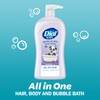 Dial Kids All-in-1 Body + Hair + Bubble Bath, Lavender