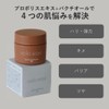 voloesse Natural Propolis Cream, 1.1 oz (30 g), Bactiol, Humanized