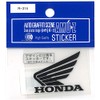 Toyo Mark HONDA Wing Genuine Decal Sticker Left Direction Black
