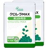 【リプサ公式】 クロレラMAX 約3か月分×2袋 T-725-2 ビタミン・ミネラル補給に