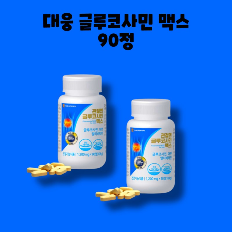 Daewoong Joint Glucosamine Max 90 tablets, 2 units, 180 tablets,