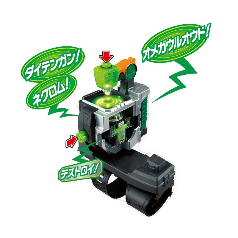 Kamen Rider Ghost Transformation Breath DX Mega Ouder & Necrome